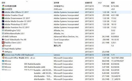 Low Profile USB键盘驱动程序