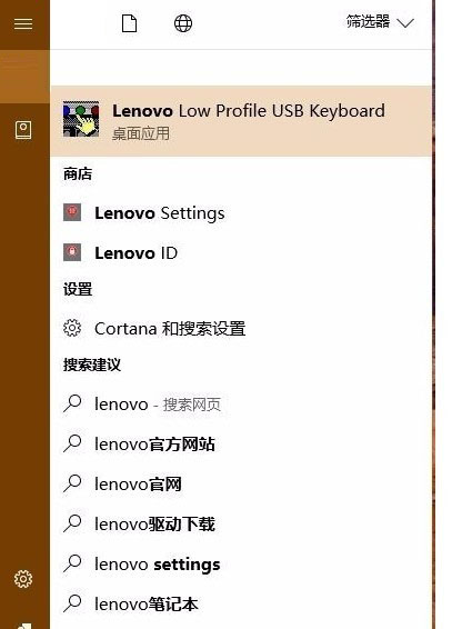 Low Profile USB键盘驱动程序