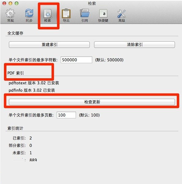 Zotero For Mac(文档管理软件)