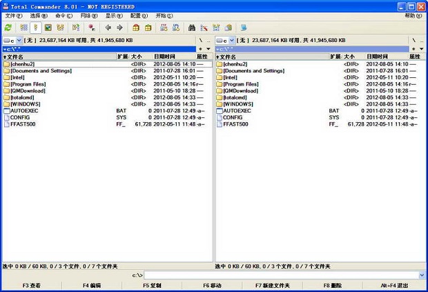 Total Commander基础教程(图文详解)