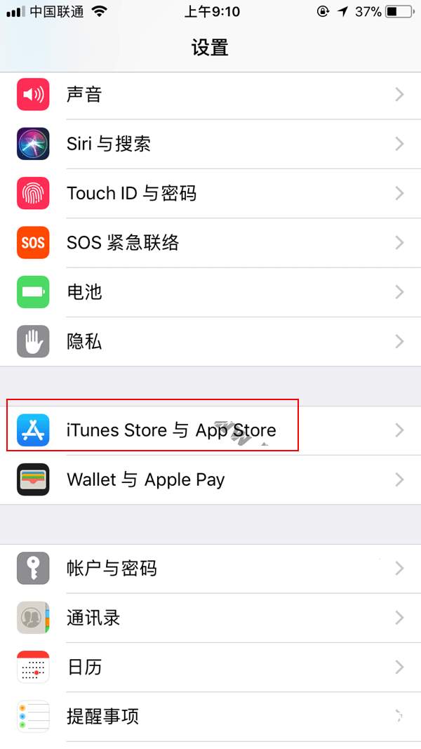 App Store支持微信付款吗 App Store怎么用微信付款