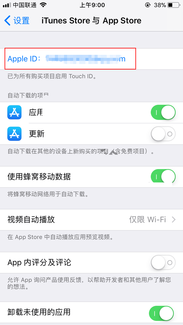 App Store支持微信付款吗 App Store怎么用微信付款