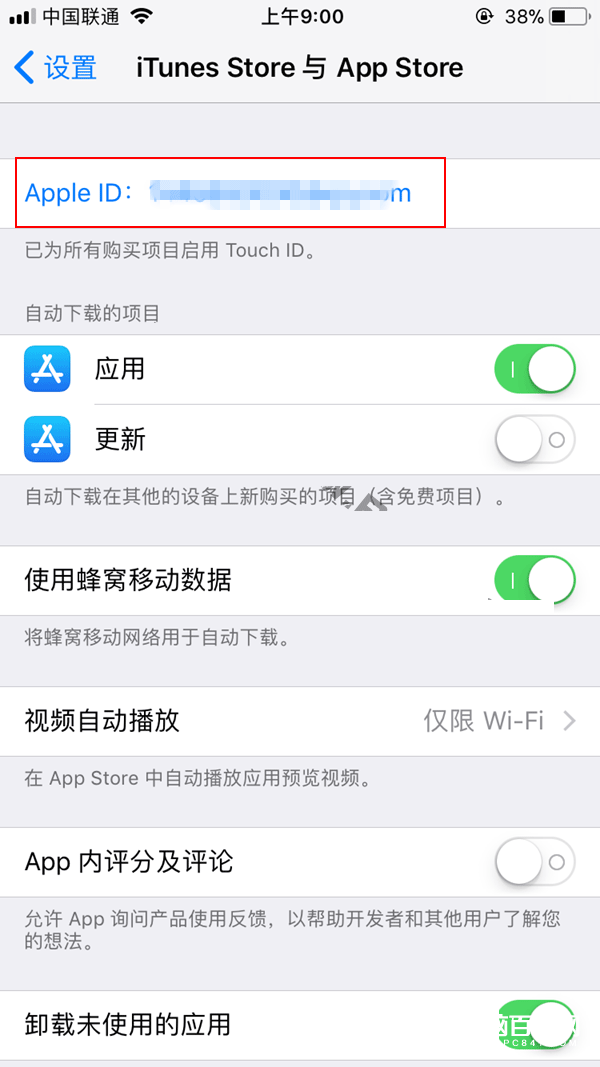 App Store怎么取消微信绑定 App Store解除绑定微信教程