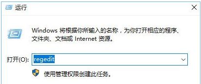 win10系统怎么关闭conime.exe进程?”