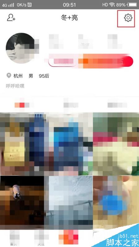 火山小视频提示最后的登录方式，无法解绑如何解决？