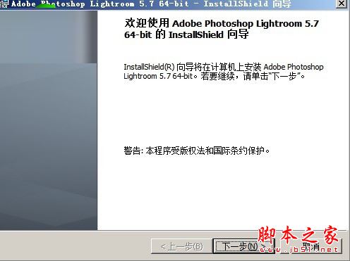 Adobe Photoshop Lightroom 5.7.1