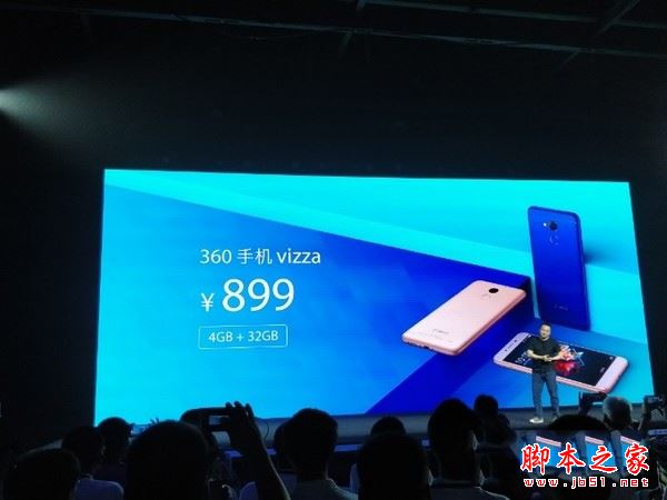 360 vizza和360N5S哪个值得买？360手机N5S与vizza区别对比评测