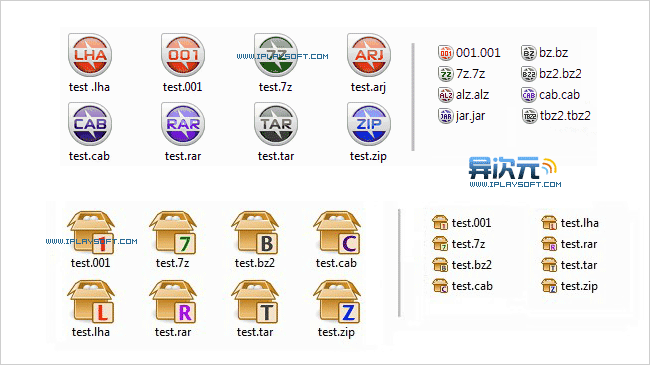 Bandizip 图标