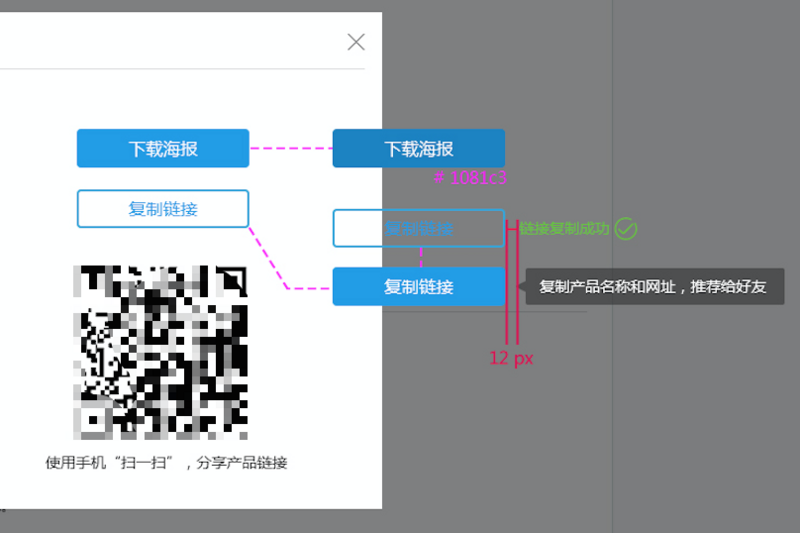 html5使用canvas实现图片下载功能的示例代码