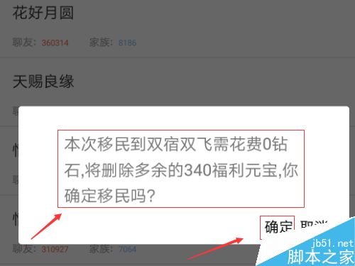 派派怎么移民？新版派派移民教程