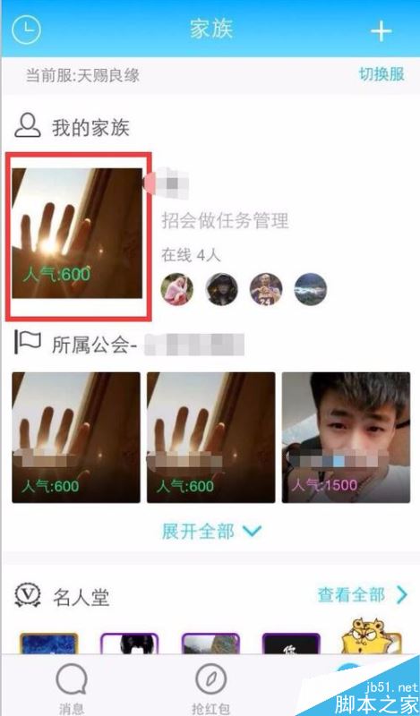 派派怎么赚钱？派派app赚钱详细教程