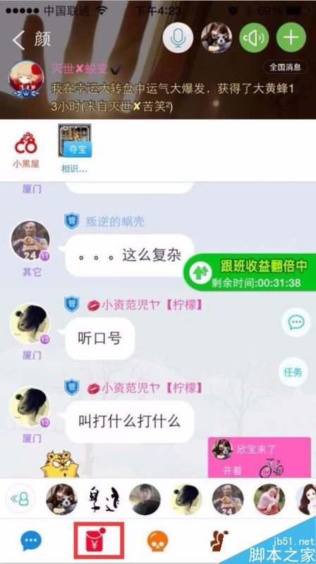 派派怎么赚钱？派派app赚钱详细教程