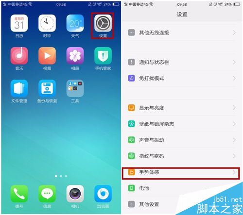OPPO手机怎么设置单手操作？OPPO手机单手操作设置方法