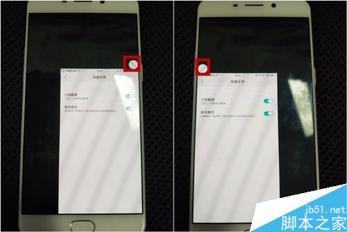 OPPO手机怎么设置单手操作？OPPO手机单手操作设置方法
