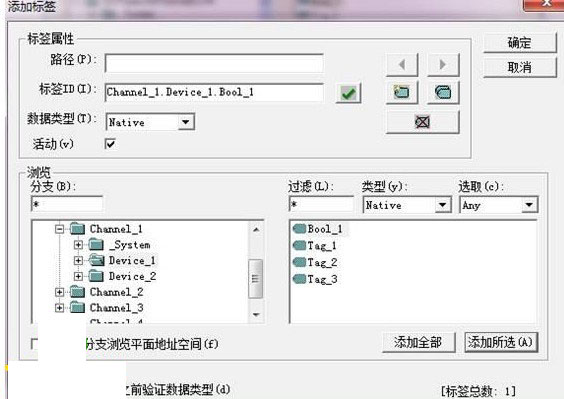 OPC2Modbus(opc转modbus软件)