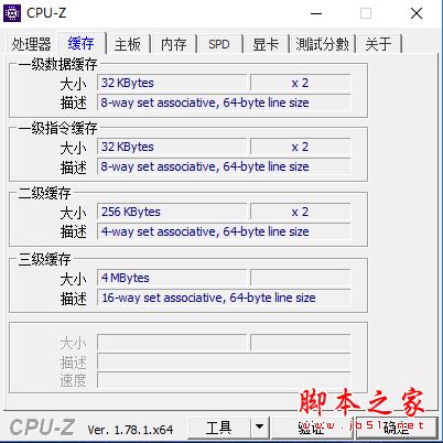 华硕灵耀S4100U值得买吗？华硕灵耀S4100U轻薄笔记本全面深度评测图解