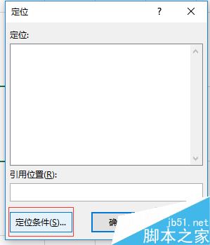 excel2016怎么固定和对齐图片？excel2016批量固定对齐图片教程