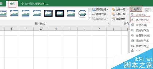 excel2016怎么固定和对齐图片？excel2016批量固定对齐图片教程