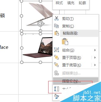 excel2016怎么固定和对齐图片？excel2016批量固定对齐图片教程