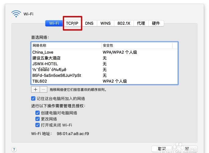 怎样查看其他设备ip地址（怎么查别的电脑ip） 怎样查察

其他装备
ip地点
（怎么查别的电脑ip）〔怎么查看其他设备的ip地址〕 新闻资讯