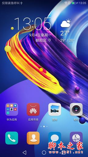 EMUI 5.1