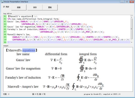 codemax下载 codemax(强大的代码编辑控件) v4.0 免费绿色汉化版