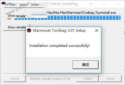 Marmoset Toolbag下载 3.1 中文免费版