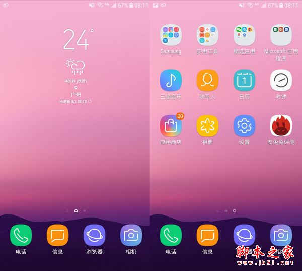 三星J3值得买吗？三星Galaxy J3 2017全面深度评测图解