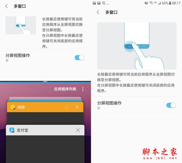 三星J3值得买吗？三星Galaxy J3 2017全面深度评测图解