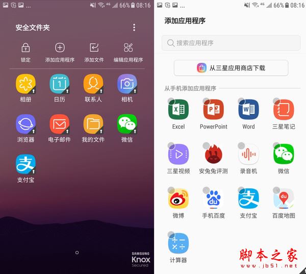三星J3值得买吗？三星Galaxy J3 2017全面深度评测图解