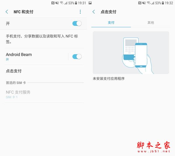 三星J3值得买吗？三星Galaxy J3 2017全面深度评测图解
