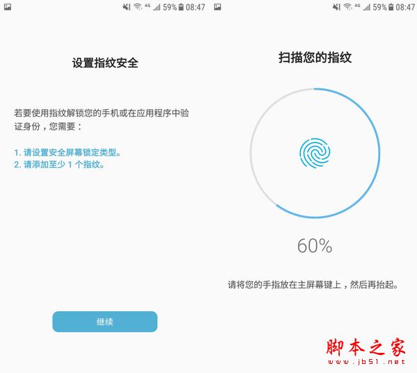 三星J3值得买吗？三星Galaxy J3 2017全面深度评测图解