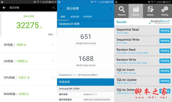 三星J3值得买吗？三星Galaxy J3 2017全面深度评测图解