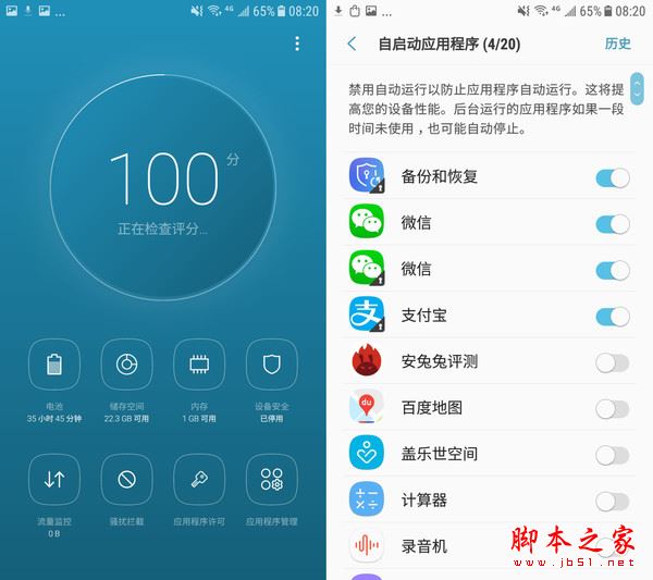 三星J3值得买吗？三星Galaxy J3 2017全面深度评测图解