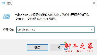 Win10应用商店无法下载应用提示0x8007000b错误怎么办