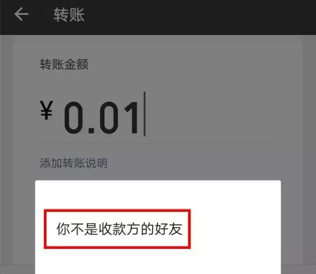 微信怎么看好友是否将你删除？最新查看是否被微信好友删除的方法