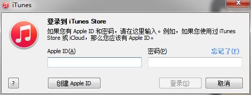 电脑上怎么登录Apple ID？Apple ID在电脑登录教程