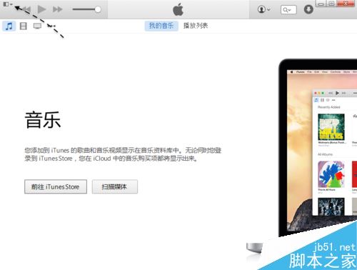 电脑上怎么登录Apple ID？Apple ID在电脑登录教程