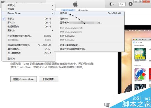 电脑上怎么登录Apple ID？Apple ID在电脑登录教程