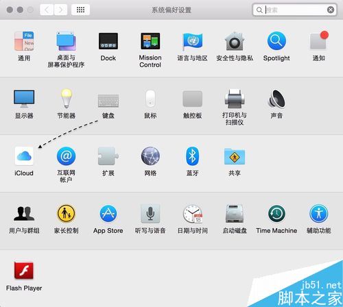 电脑上怎么登录Apple ID？Apple ID在电脑登录教程