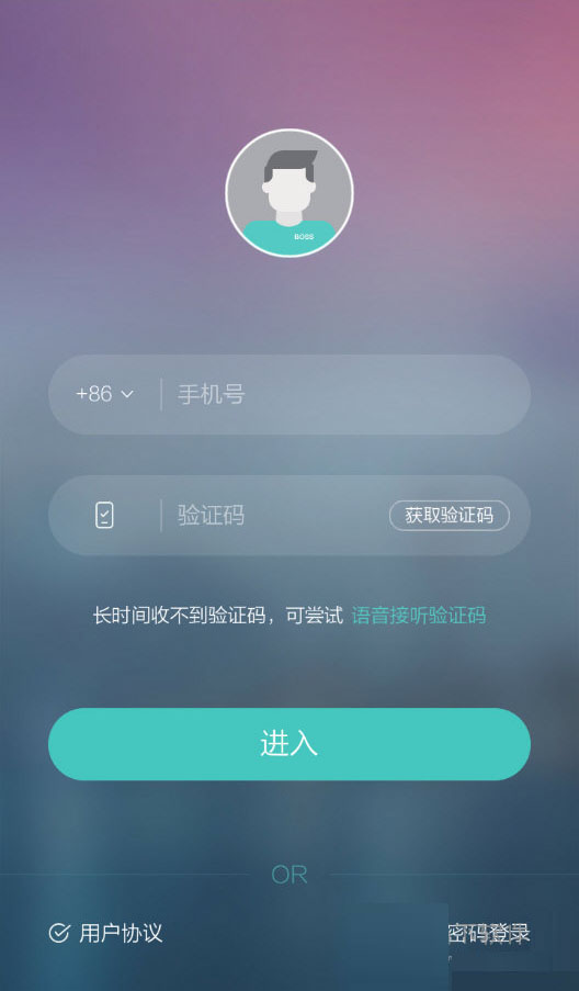 Boss直聘密码忘了怎么办？Boss直聘找回密码教程