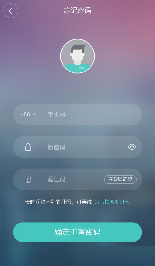 Boss直聘密码忘了怎么办？Boss直聘找回密码教程