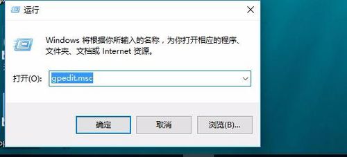 windows10的cortana怎么彻底关闭