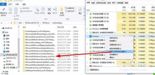 windows10的cortana怎么彻底关闭