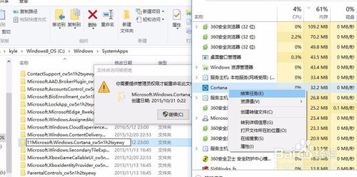 windows10的cortana怎么彻底关闭