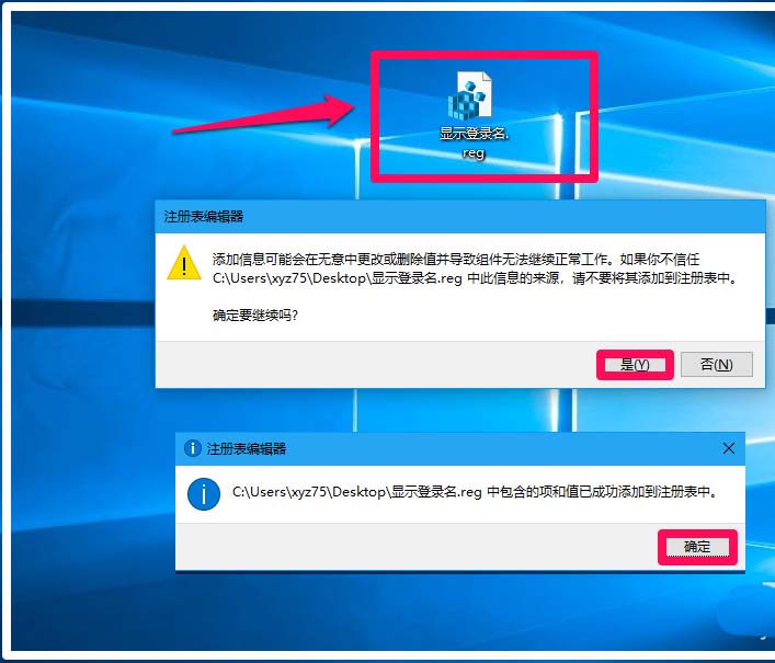 windows10_windows系列_操作系統_腳本之家