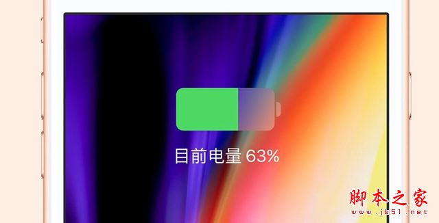 iPhone8和iPhone7哪个好 iPhone8和7区别对比