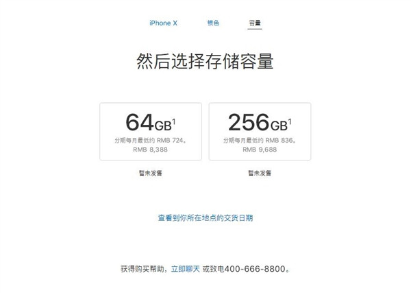 国行iPhone 8最全抢购攻略：发家致富在此一举