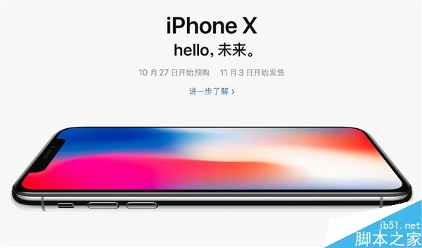 国行iPhone 8最全抢购攻略：发家致富在此一举