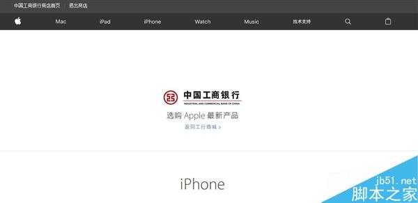 国行iPhone 8最全抢购攻略：发家致富在此一举